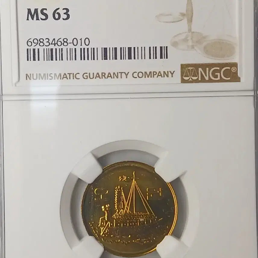 [BUNJANG] Bank of Korea 2009 5 Won Coin NGC MS 63 / 한국은행  2009년   5원   * NGC  MS  63 *