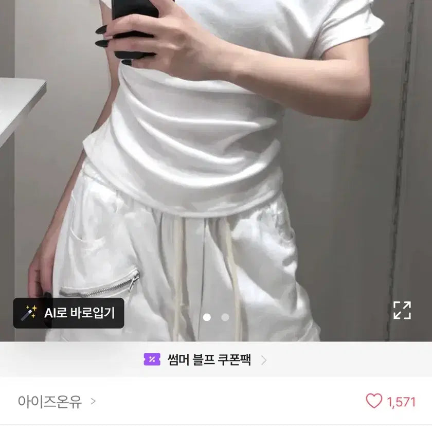 [BUNJANG] One Off T-Shirt / 원오프 반팔