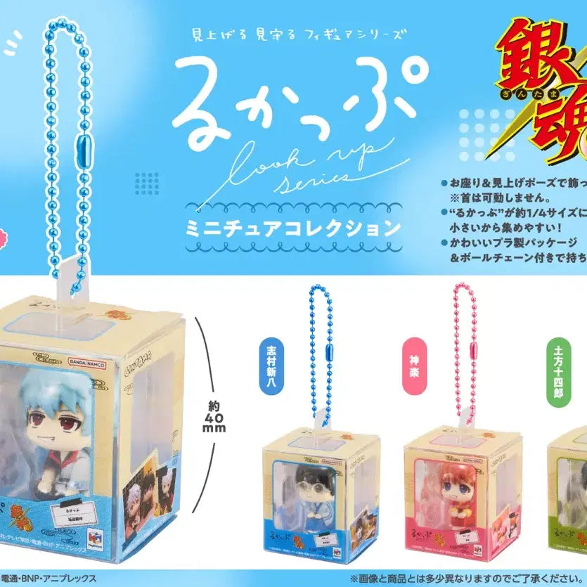 [BUNJANG] Gintama Look-Up Mini Collection Kagura & Shinpachi Bundle / 은혼 룩업 미니어쳐 컬렉션 (카구라,신파치)
