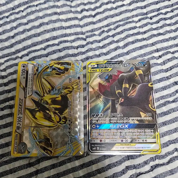 [BUNJANG] Pokemon Card Darkrai & Absol Bundle Set / 포켓몬카드 블래키&다크라이, 루키아 break 일괄 판매