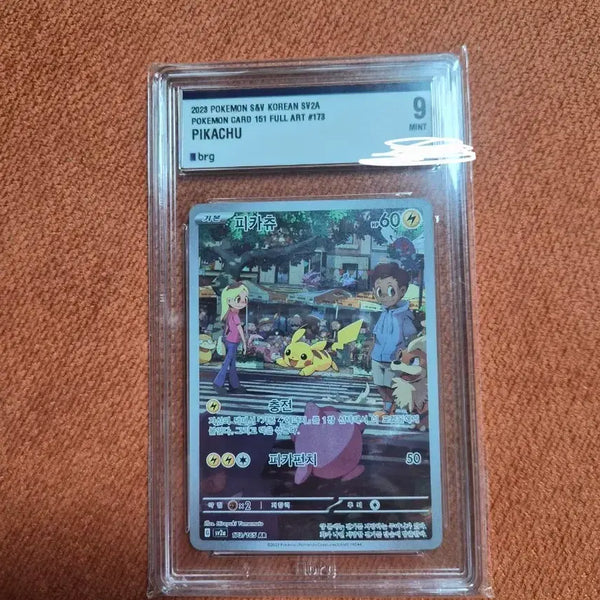 [BUNJANG] Pokemon Card 151 Pikachu AR Card (BRG Graded 9 Mint) / 피카츄 ar brg9등급
