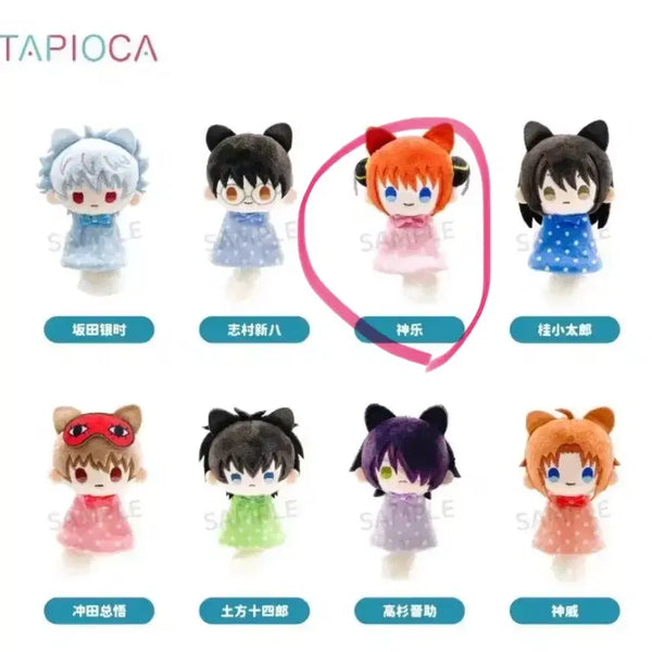 [BUNJANG] Gintama Gintoki Teru Teru Bozu Plush Keychain Kagura / 은혼 타피오카 테루테루보즈 인형 키링 카구라
