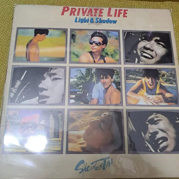 [BUNJANG] Shonentai "Private Life Light & Shadow" Album / 소년대 PRIVATE LIFE Light & Shadow 앨범