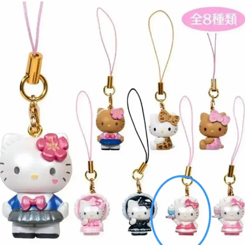 [BUNJANG] Sanrio Hello Kitty Maid (Red) Trading Strap Keychain / 산리오 헬로키티 트레이딩 스트랩 키링 메이드 (레드)