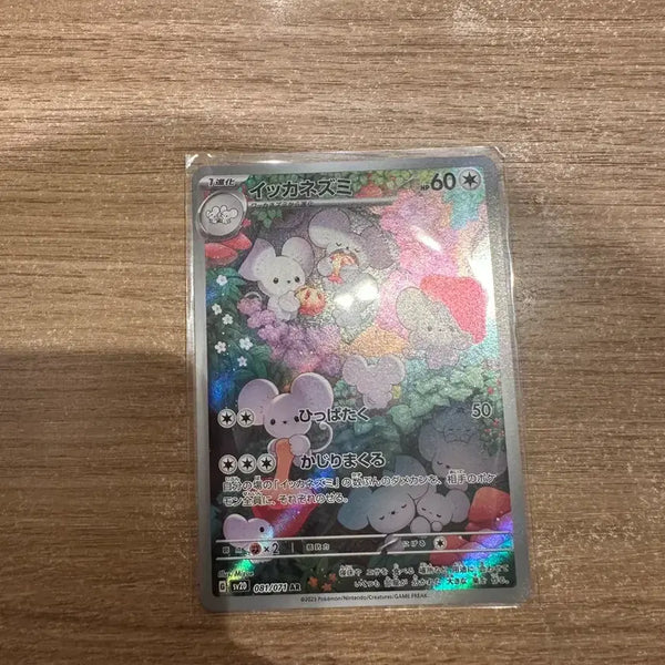 [BUNJANG] Famille Collection AR Card / 파밀리쥐 ar