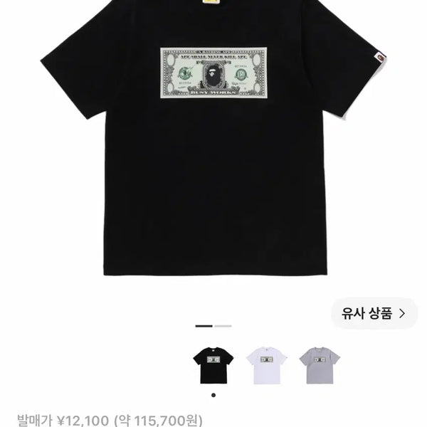 [BUNJANG] A Bathing Ape Banknote T-Shirt Black / 베이프 뱅크노트 티셔츠 블랙