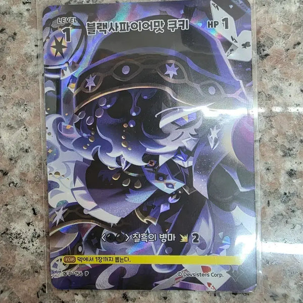 [BUNJANG] Cookie Run: Kingdom Black Sapphire Promotion Card / 쿠키런 킹덤 쿠킹덤 KCCF 블랙사파이어 프로모션카드 판매