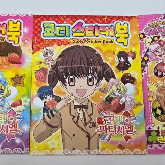 [BUNJANG] Yumeiro Patissiere, Shugo Chara!, Sugar Sugar Rune Sticker Books & Stickers Bundle / 꿈빛 파티시엘, 캐릭캐릭체인지, 슈가슈가룬 스티커북&스티커
