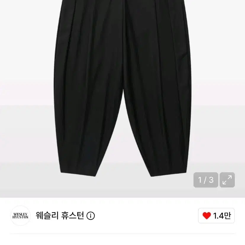 [BUNJANG] Wesley Houston Balloon Fit Slacks L / 웨슬리휴스턴 벌룬핏 슬랙스 L
