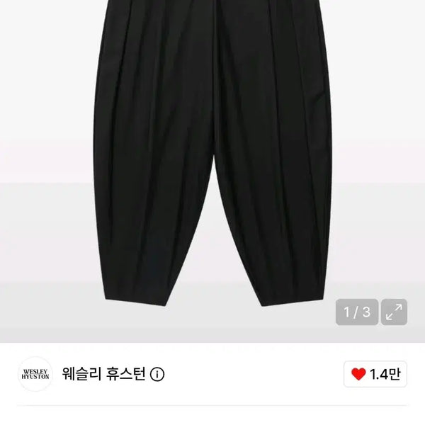 [BUNJANG] Wesley Houston Balloon Fit Slacks L / 웨슬리휴스턴 벌룬핏 슬랙스 L