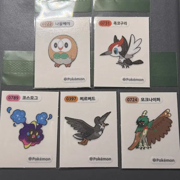 [BUNJANG] Pokemon Season 4 Stickers Bundle Set / 포켓몬 시즌4 띠부씰 일괄