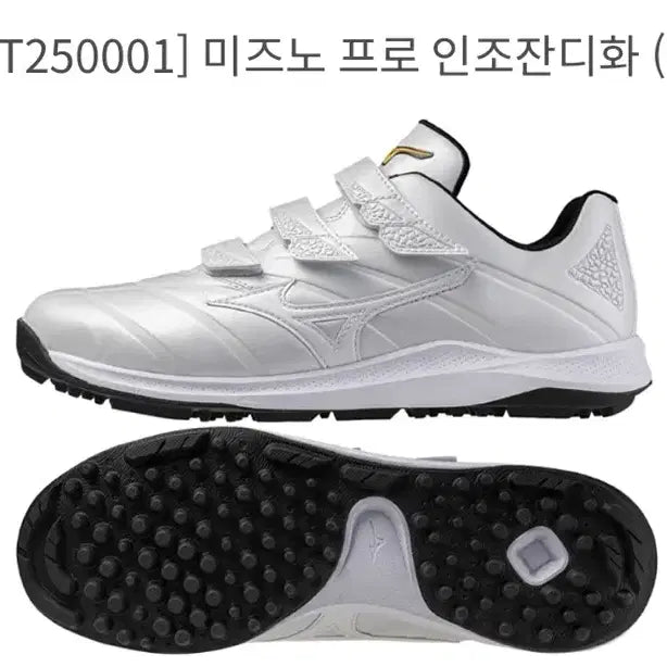 [BUNJANG] Mizuno Pro Baseball Artificial Turf Shoes 275 New / 미즈노프로 야구 인조잔디화 275 새상품