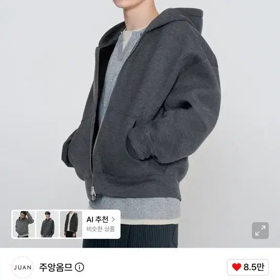 [BUNJANG] Juang Homme Neoprene Hood Zip-up Melange Charcoal S / 주앙옴므 네오프렌 후드 집업 멜란지 차콜 S사이즈