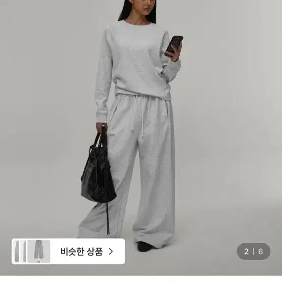 [BUNJANG] Black Up Heavy Sweat Pants Mélange White Unisex / <새상품> 블랙업 헤비스웨트 팬츠 멜란지화이트 UNISEX