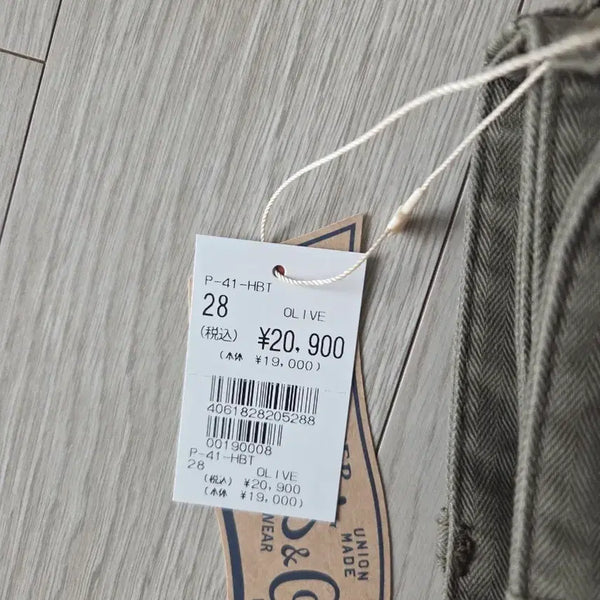 [BUNJANG] Pherrow's P41 HBT Utility Pants Olive / 페로우즈 P41 HBT 유틸리티 팬츠