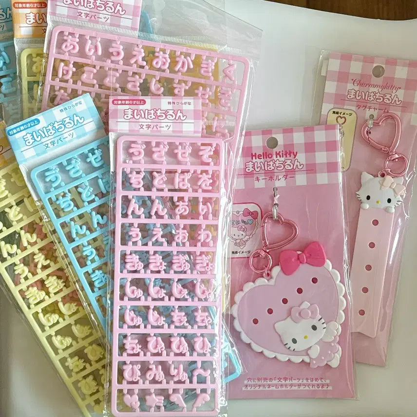 [BUNJANG] Sanrio My Pachirun Hiragana Letter Parts Set & Kitty Charmmy Kitty Holder Bundle / 산리오 마이파치룬 히라가나 문자 파츠 세트 키티 챠미키티 일괄