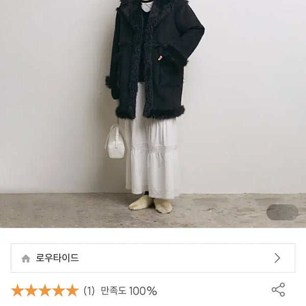[BUNJANG] Lowtide Reversible Shearling Coat Black / 로우타이드 리버시블 무스탕 코트 블랙