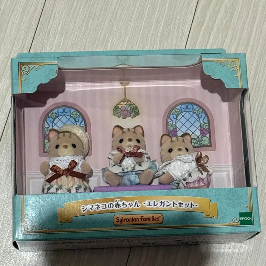 [BUNJANG] Sylvanian Families Sea Lion Baby Set / 실바니안 시마네코 우아한 아기세트