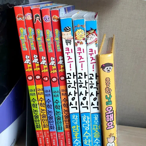 [BUNJANG] Math Thief Volumes 5-9 Set / 수학도둑 5-9권 퀴즈과학상식 오해요