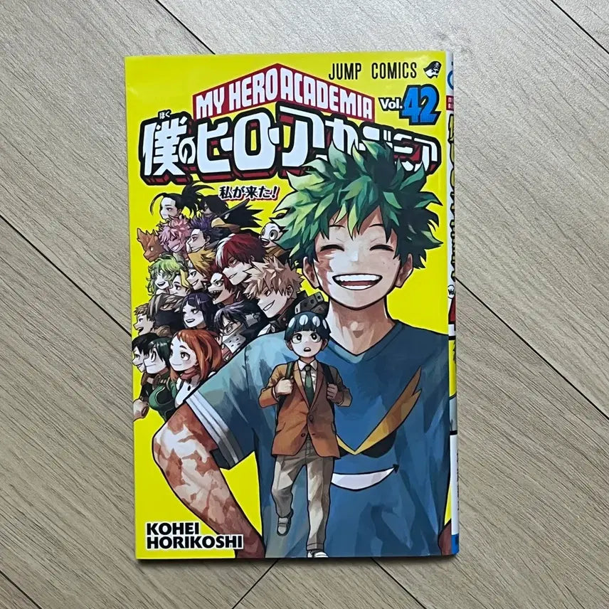 [BUNJANG] My Hero Academia Vol. 42 Japanese Edition / 나의 히어로 아카데미아 42권 일본판