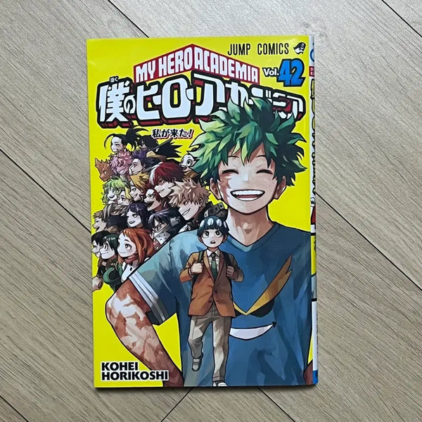 [BUNJANG] My Hero Academia Vol. 42 Japanese Edition / 나의 히어로 아카데미아 42권 일본판