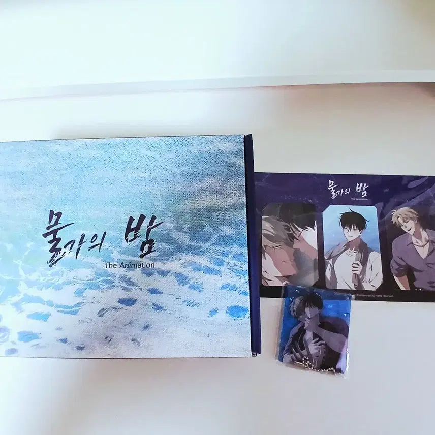 [BUNJANG] Mulgaeui Bam (Water's Night) Acrylic Keyring & Photocard 3 Types & Box / 물가의 밤 물밤 애니 물결 아크릴 키링 & 포토카드 포카 3종 & 박스