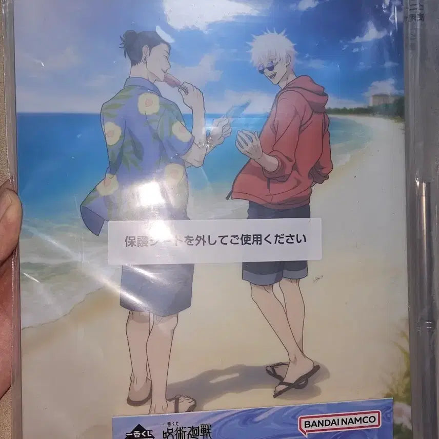 [BUNJANG] Jujutsu Kaisen D Prize Acrylic Board - Hyoukyoketsu / 주술회전 D상 아크릴 보드 희옥옥절