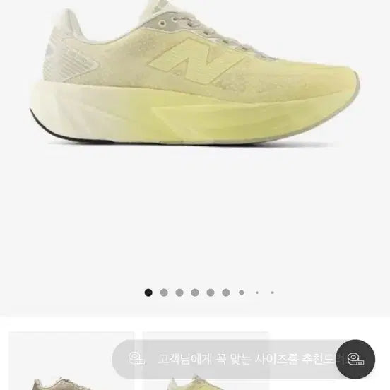 [BUNJANG] New Balance x Brown Yard Level v5 Running Shoes / 뉴발란스 레벨v5 x 브라운야드 230