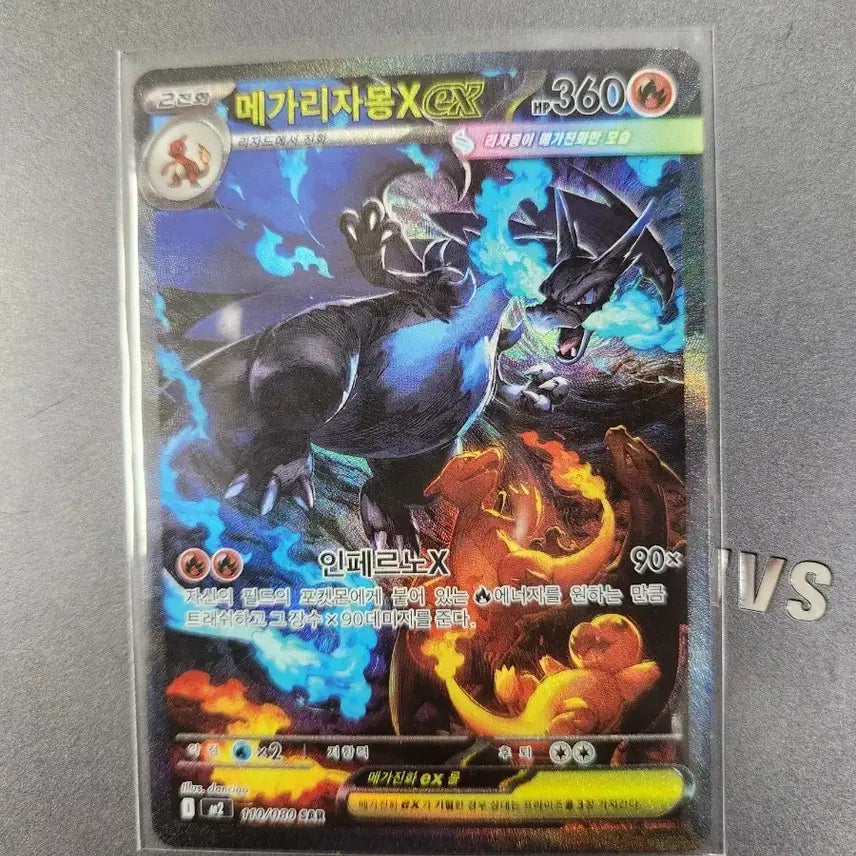 [BUNJANG] Mega Charizard X Card / 메가리자몽X sar