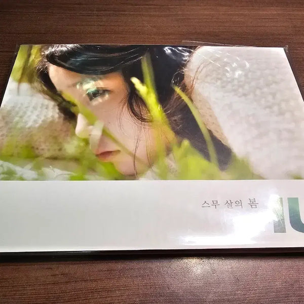 [BUNJANG] IU 20s Spring Album / 아이유 앨범. 스무살의 봄