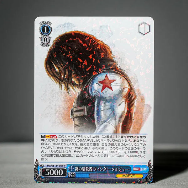 [BUNJANG] Marvel Weiss Schwarz Japanese Edition Rare Cards Set / '마블' 바이스슈발츠 일본판 정품 레어카드 10종
