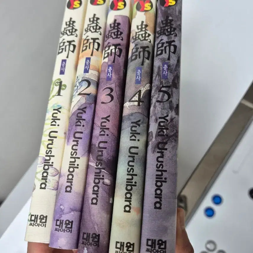 [BUNJANG] Mushishi Old Edition Vol. 1-5 / 만화책 충사 구판 1-5