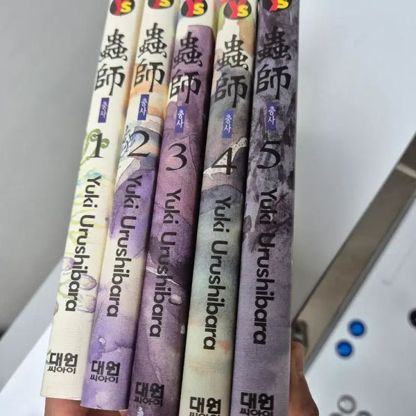 [BUNJANG] Mushishi Old Edition Vol. 1-5 / 만화책 충사 구판 1-5