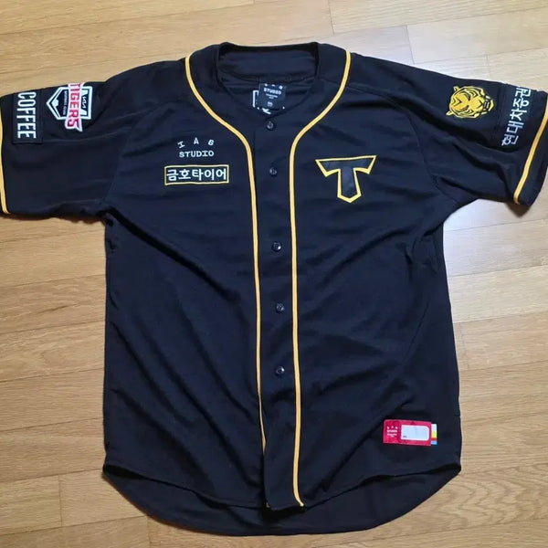 [BUNJANG] Kia Tigers Brand Day Uniform Na Sung-bum Size 110 New / 기아타이거즈 브랜드데이 유니폼 나성범 110 새상품