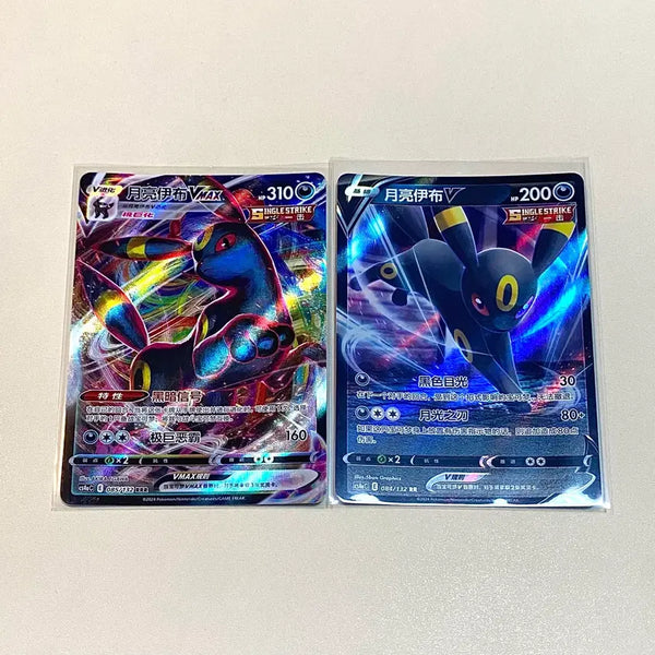 [BUNJANG] Pokemon Card Blacky Vmax & V Set (Reprint) / (포켓몬카드) 중판 블래키 Vmax & V 세트