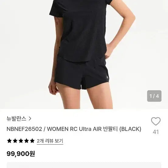 [BUNJANG] New Balance Women's RC Ultra AIR Short Sleeve T-Shirt Black / 뉴발란스 여성 RC Ultra AIR 반팔티 블랙 택포!!
