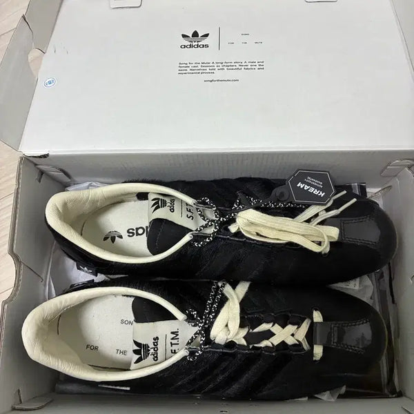 [BUNJANG] Song For The Mute Adidas Sneakers / 송포더뮤트