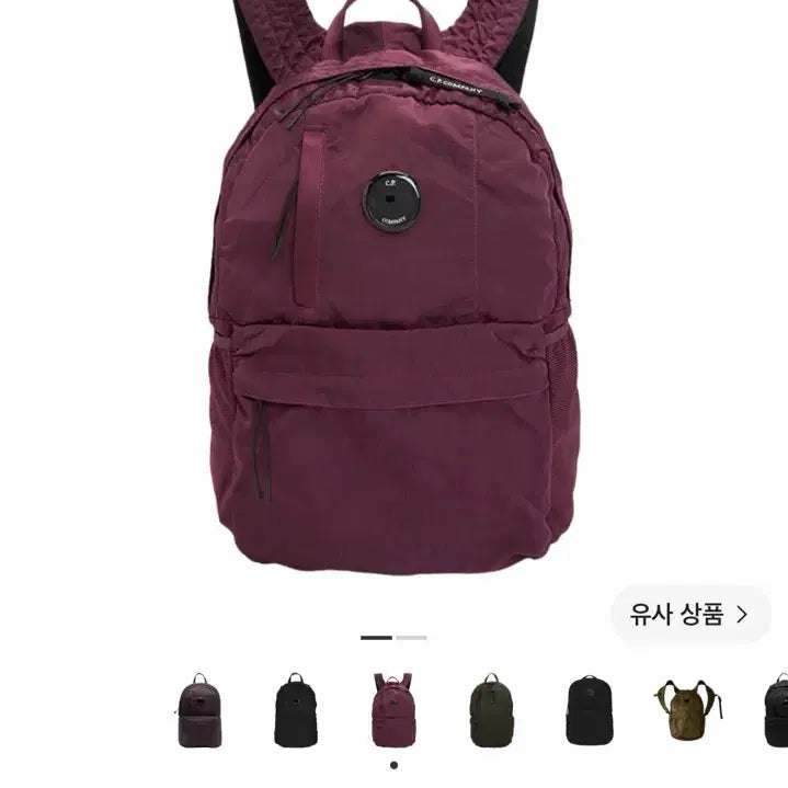 [BUNJANG] C.P. Company Nylon B Lens Backpack Reddish Purple 24FW / C.P. 컴퍼니 나일론 B 렌즈 백팩 레디쉬 퍼플 - 24FW