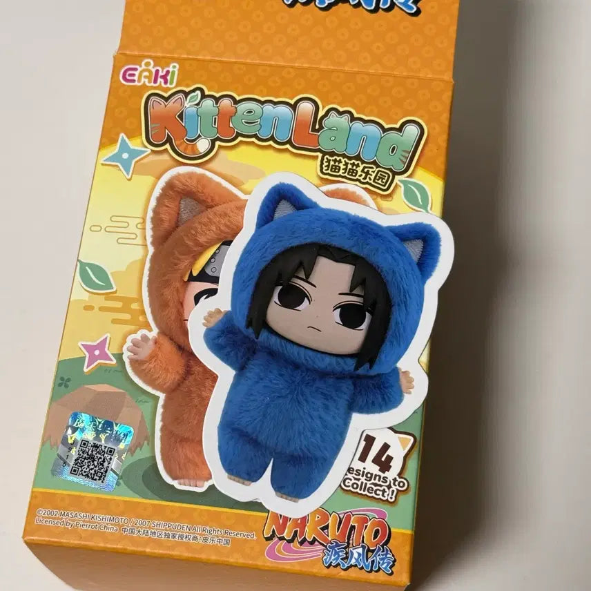 [BUNJANG] Kittenland Sasuke Naruto Sealed / 나루토 키튼랜드 사스케 미개봉