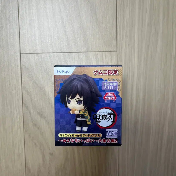 [BUNJANG] Demon Slayer Giyu Hikkake Puchi Mini (Sealed) / 귀멸의칼날 기유 힛카게 푸치 미니 판매합니다. 미개봉 상품
