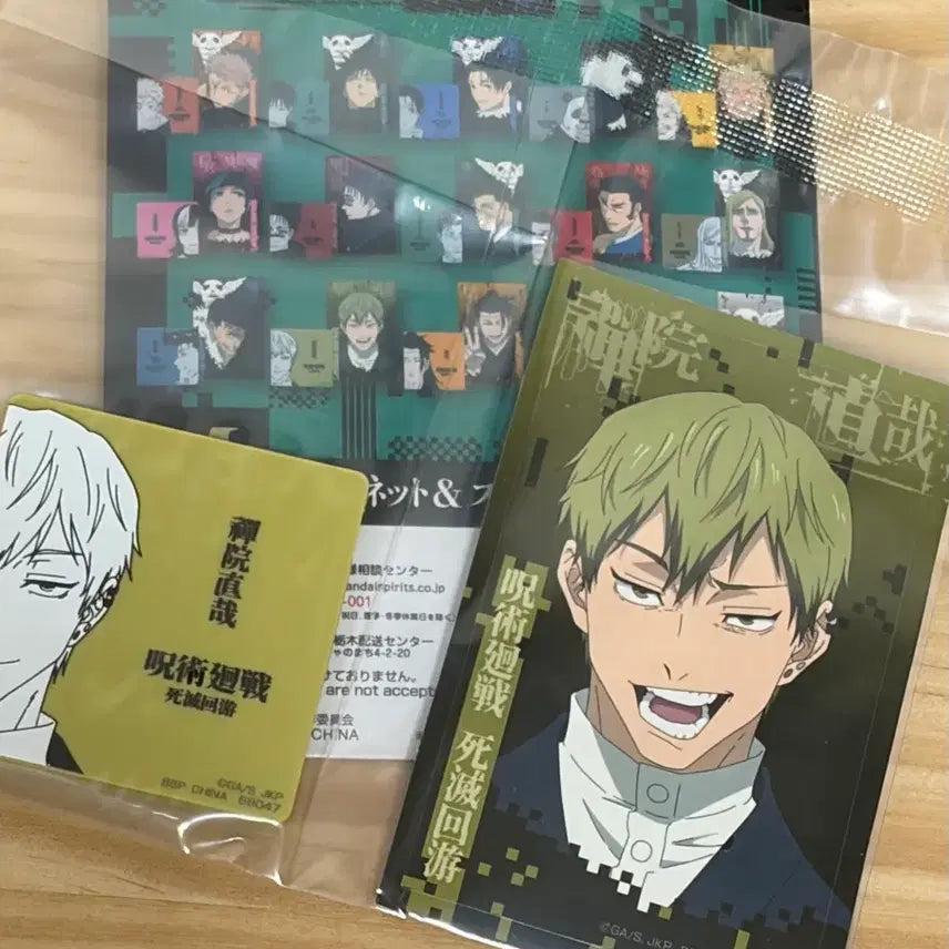 [BUNJANG] Jujutsu Kaisen Naoya Magnet & Sticker M Prize Unused / [미사용] 주술회전 나오야 마그넷&스티커 M상 팔아요