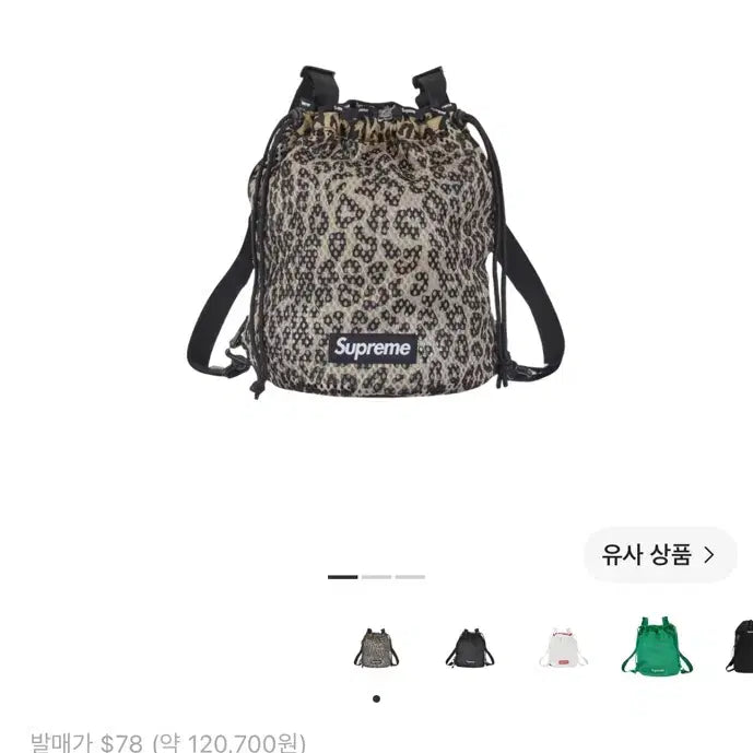 [BUNJANG] Supreme Mesh Small Backpack Leopard SS23 / 슈프림 메쉬 스몰 백팩 레오파드 23SS