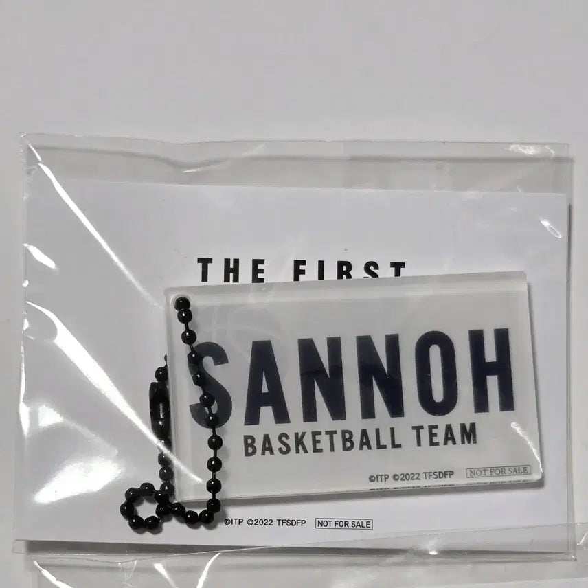 [BUNJANG] The First Slam Dunk Sannoh Kogyo Special Edition Keychain (Sealed) / [미개봉] 더 퍼스트 슬램덩크 산왕공고 특전 키링