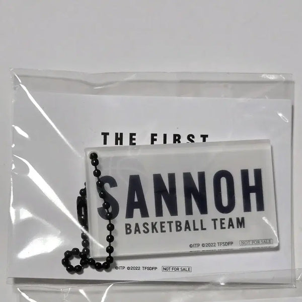 [BUNJANG] The First Slam Dunk Sannoh Kogyo Special Edition Keychain (Sealed) / [미개봉] 더 퍼스트 슬램덩크 산왕공고 특전 키링
