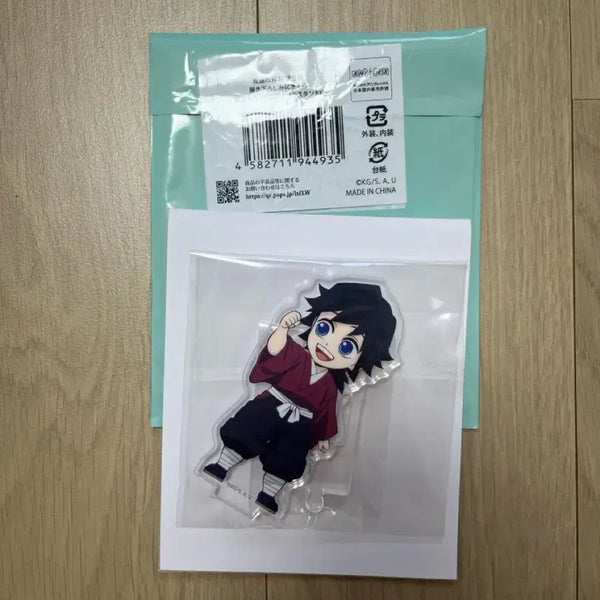 [BUNJANG] Demon Slayer Giyu Childhood Connected Acrylic Stand / 귀멸의칼날 연결아크릴 유년시절 기유 판매합니다. 미개봉 상품