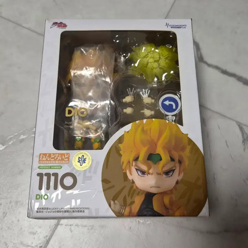 [BUNJANG] JoJo's Bizarre Adventure Dio Nendoroid / 죠죠의 기묘한 모험 디오 넨도로이드