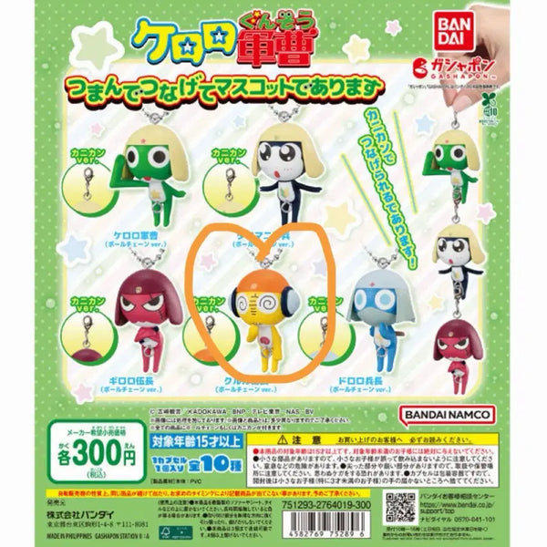 [BUNJANG] Kururu Gacha Sealed Connector / 쿠루루 가챠 미개봉 대롱 연결