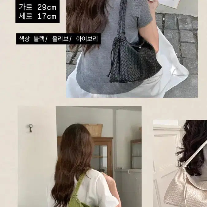 [BUNJANG] Shoulder Bag / 숄더백 가방 새상품(아이/블랙/올리브)