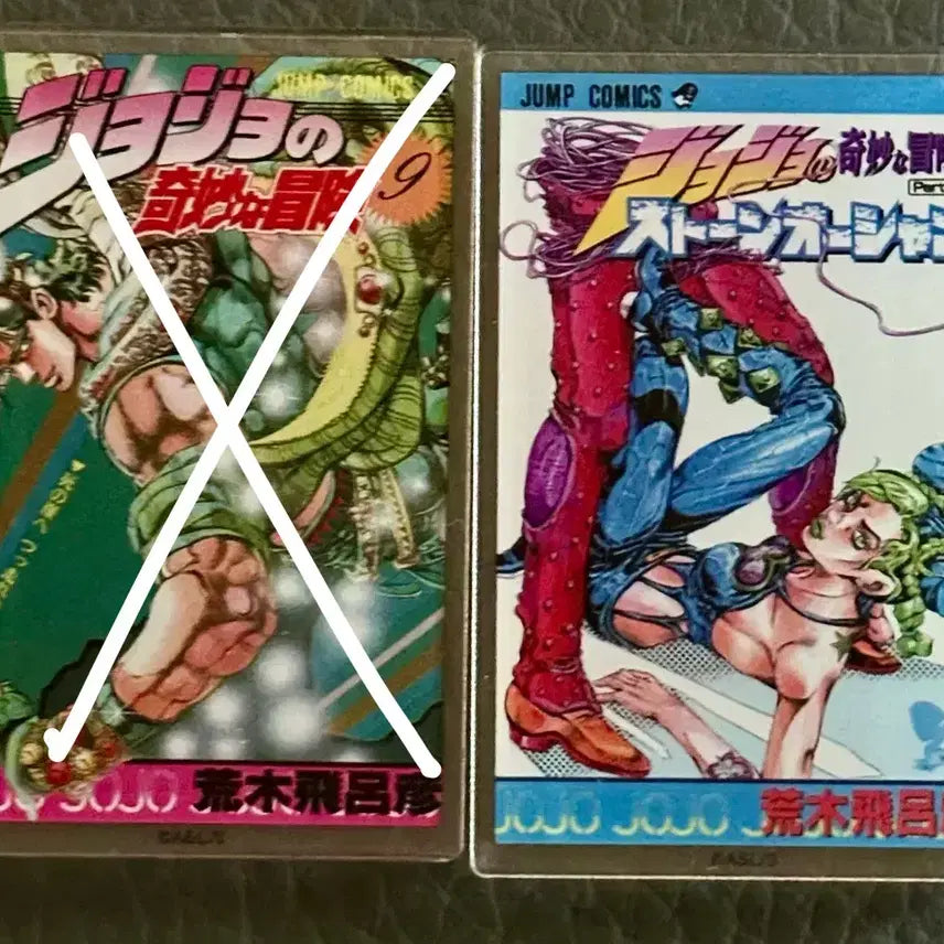 [BUNJANG] JoJo's Bizarre Adventure Jolyne Cujoh Acrylic Magnet / 죠죠월드 죠죠 아크릴 마그넷 죠린