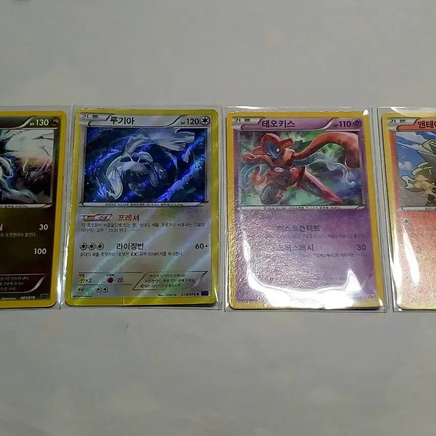 [BUNJANG] Pokemon Zekrom, Lugia, Deoxys, Entei Classic Cards Bundle Set / 포켓몬카드 제크로무, 루기아, 테오키스, 엔테이